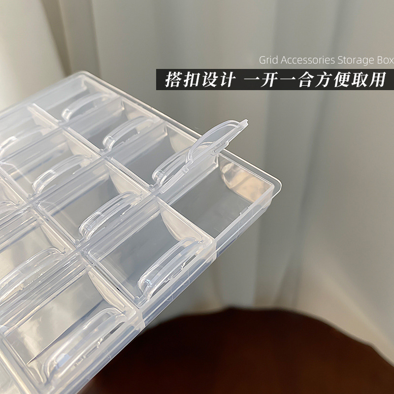 独立开盖透明收纳盒美甲饰品指甲翻盖28格分装盒珍珠钢珠钻饰盒子|undefined