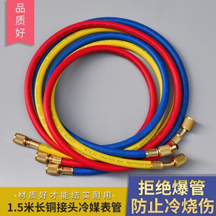 ���{�ӷ�����܇ѩ�N��ý�͸߉���Һ��R410R22R134���䄩�����