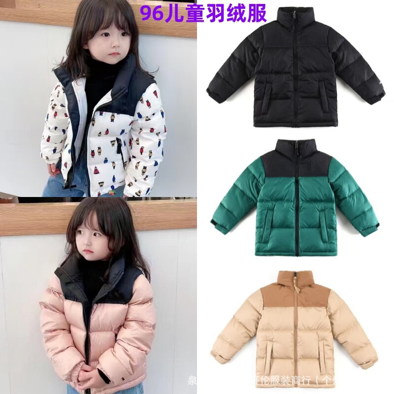 Cross-Border North Face Children's down Jacket 1996 White Duck down Warm Short Children's Clothing Stand Collar Thickened Fleece Toddler