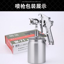 ������ǢW-71������ᇊ�ᘌ���ؼҾ��������a������Ç�������