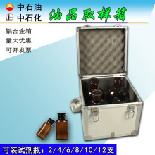 油品取样箱变压器采样箱500ml/1000毫升广口瓶铝合金器箱子