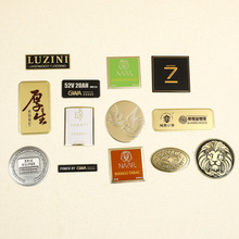 定制金属标牌机械器材金属标识牌箱包皮箱LOGO标牌铝合金金属牌