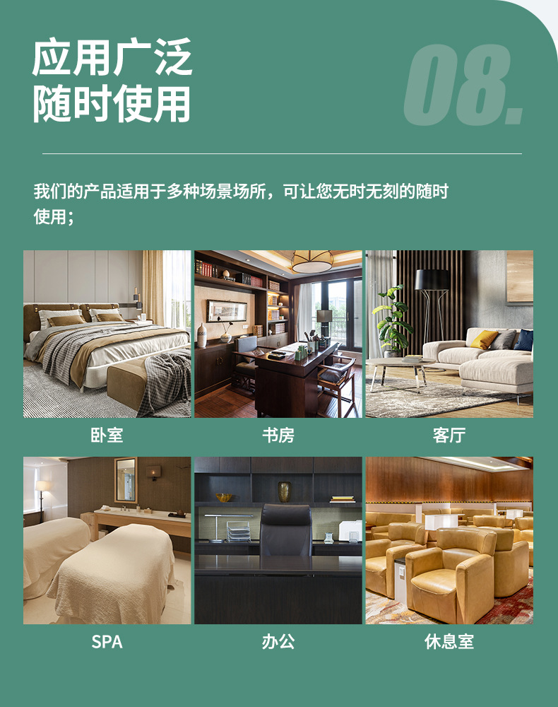 超声波加湿器