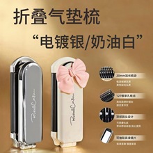 折叠便携小梳子随身气囊按摩梳女士专用可抽取化妆镜二合一梳子