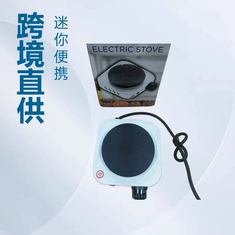 Прямые трансграничные поставки: мини-электроплиты, чайные плиты, кофейные плиты, плиты для заваривания чая, плиты для приготовления горячих блюд.