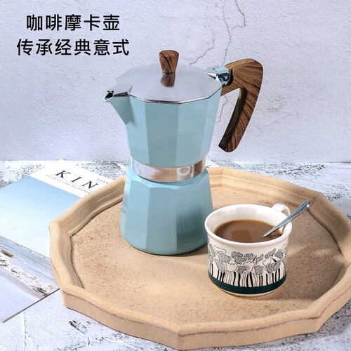 Seiko octagonal aluminum Moka pot, classic Italian color coffee pot, espresso bean powder, hand-brewed filter coffee