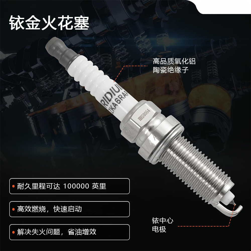 A set of 4 ignition coils + iridium spark plugs suitable for Nissan 1.6 1.8 2.0 2.5L UF549