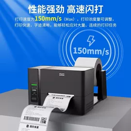 热敏打印机;标签打印纸;拍立得相机