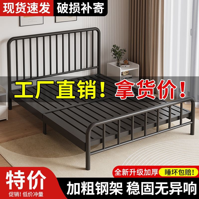 Cama de hierro, cama doble, simple, cama de hierro de 1,8 m, habitación de alquiler de 1,5 m, marco de hierro, cama individual de 1,0 m, fábrica de camas grandes al por mayor