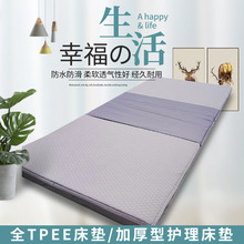 �¿�ȫTPEE���|�Ӻ���ܶ������B��Ժ���dܛ�|��������o��������