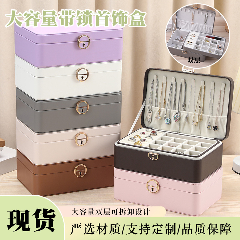 Fashion Simple Home Earrings Storage Box Ring Necklace Dustproof Large Capacity Jewelry Box Solid Color Jewelry Box with Lock