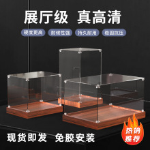 手办摆件玩具收纳盒高达积木人拼装模型防尘罩高展台一体式展示盒