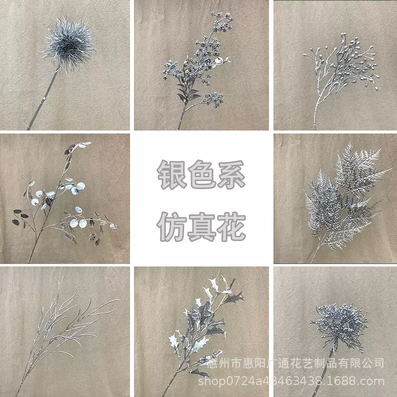 银色仿真花 塑料新年装饰婚庆年宵花福桶抱抱桶插花外贸花材批发