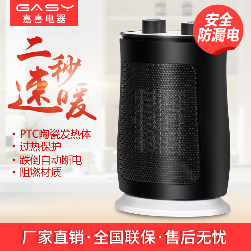 Small heaters desktop thermal aircraft desktop hot fan mini air…