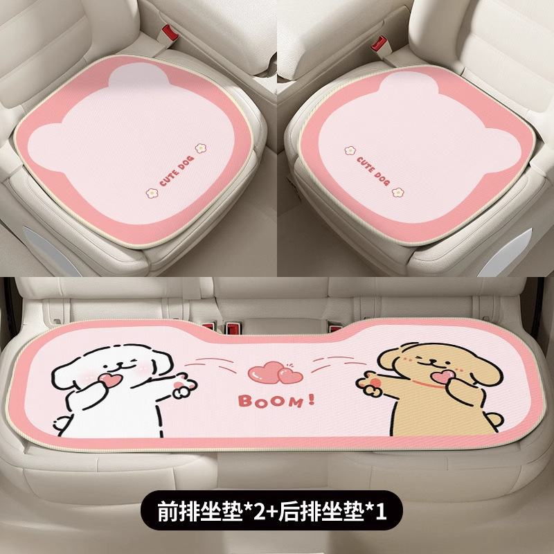 夏のアイスシルクカーシートクッション、オールシーズンユニバーサル、漫画のかわいいシートカバー、夏のクールクッション、アイスパッド、女性用カーシートクッション|undefined