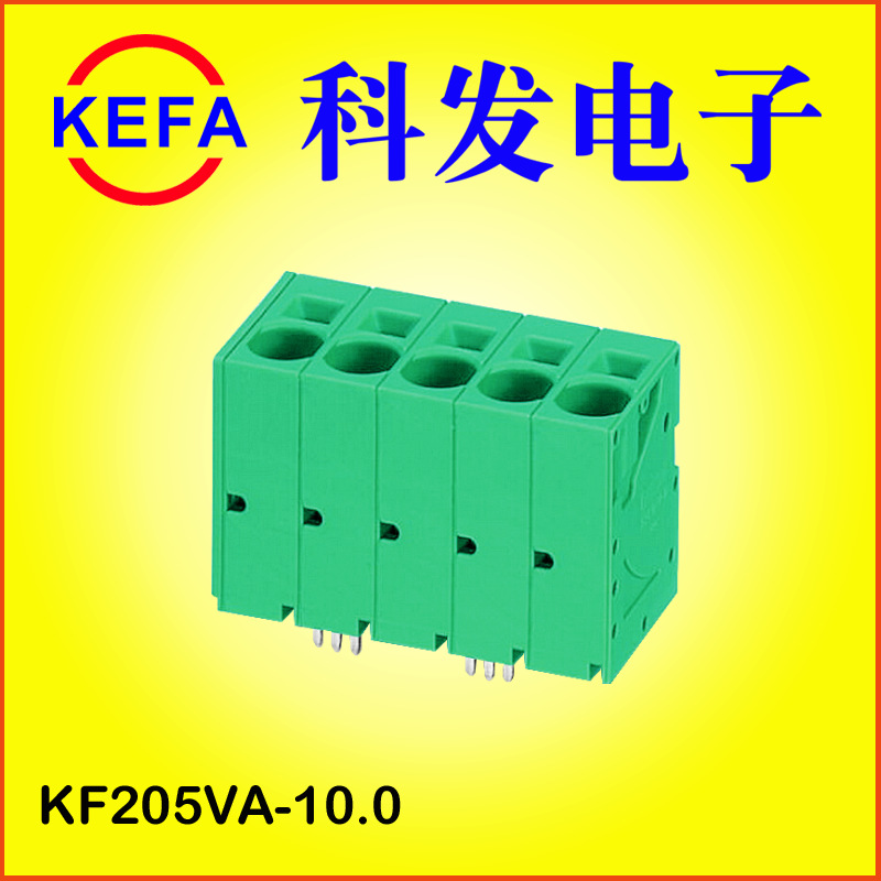 �Ʒ�����ֱ��  ����ʽPCB���߶��� KF205V-10.0 KF205R-10.0