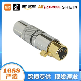 乐器配件;影音电器配件;麦克风/话筒