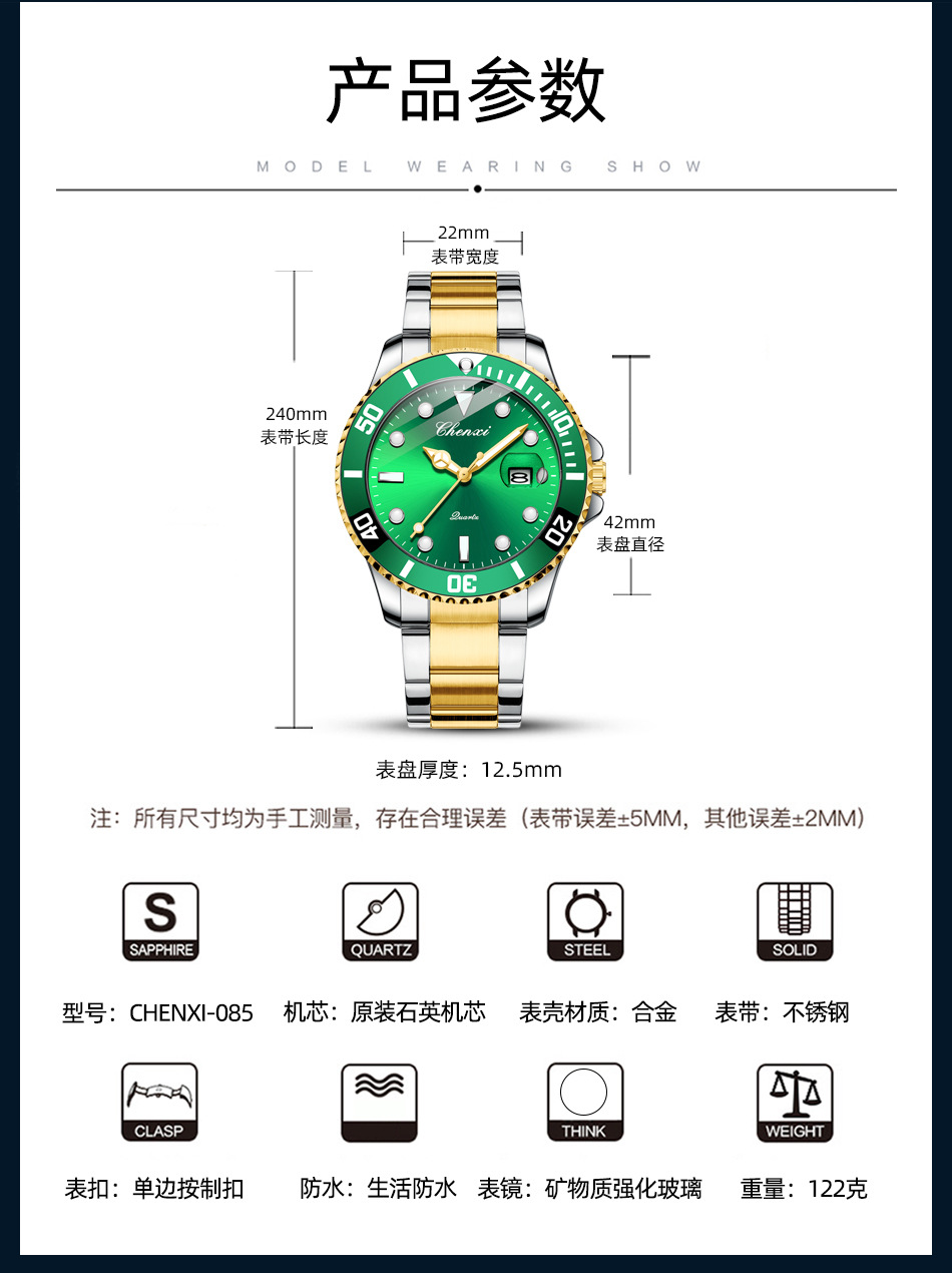 085间金详情_04.jpg