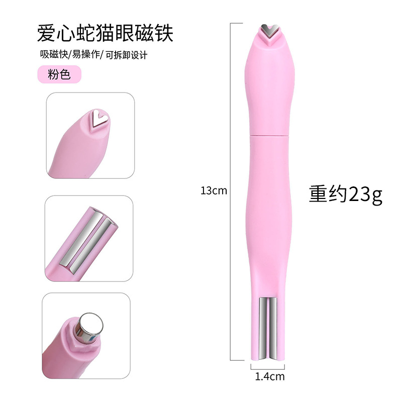 Piedra de absorción de hierro de manicura para usar a mano herramienta de pegamento de nail gran tamaño pequeño para engrosar imán especial de absorción de ojos de gato