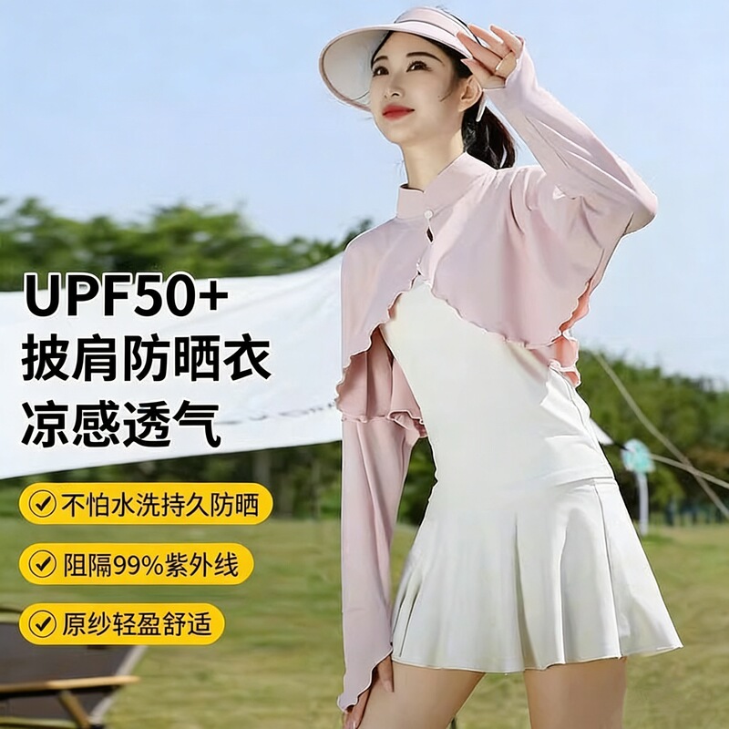Lace Sun Protection Shawl for Women, Thin Style, Sunshade, Uv Protection, Long-Sleeved Sun Protection Clothing for Cycling and Driving, Short Cardigan for Outdoor Use