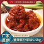商用大桶拌面香辣酱