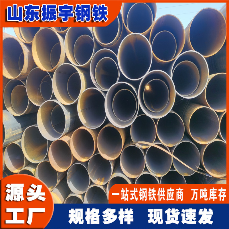 厂家批发薄壁铁管空心圆管  114*0.6 大口径薄壁无缝铁管现货