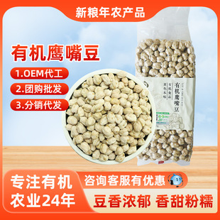 480g��������򶹝{�����pʳ�ּZԭζ�����춹��մ��b