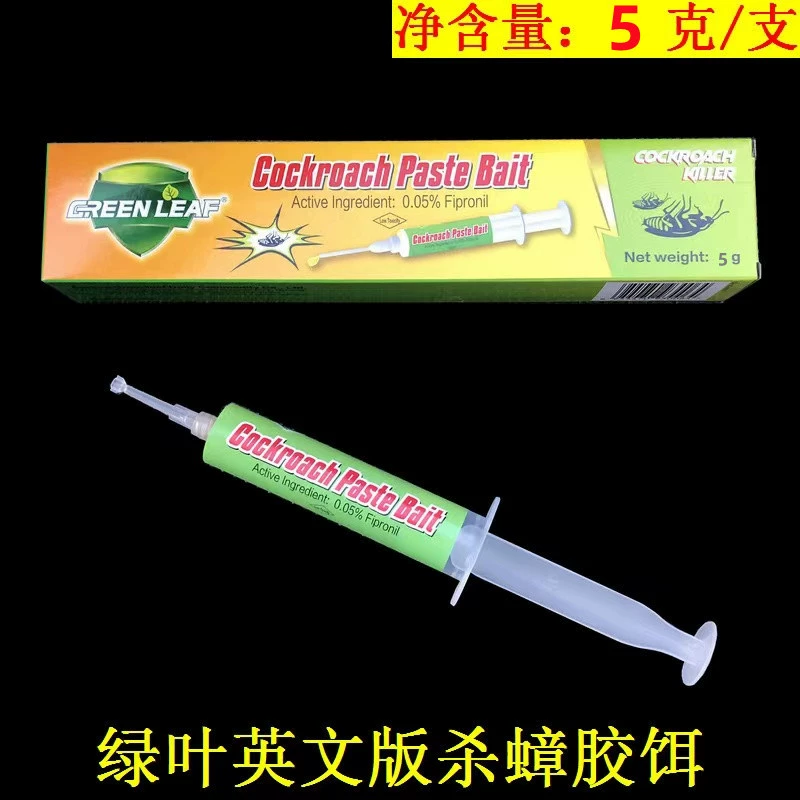 Английская версия зеленый лист Таракан убийство клей приманка кухня Бытовая одно гнездо конец Таракан убийство артефакт Xiaoqiang таракан удаление Размер 5 г