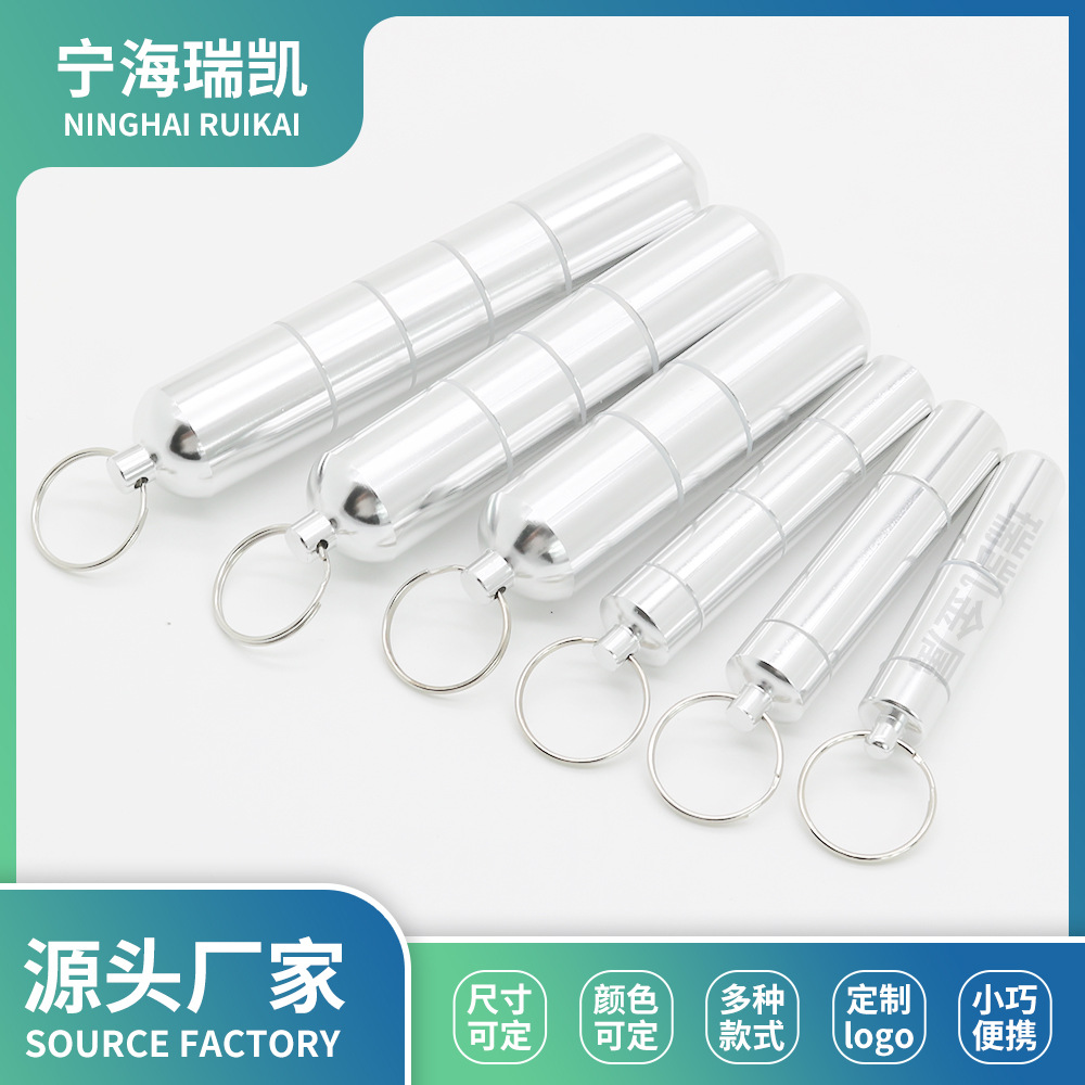 源头厂家铝合金多节大小号牙签筒收纳防水密封耳勺圆形铝罐瓶