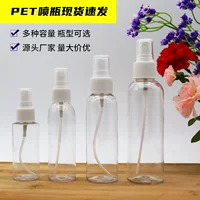 120ml лосьон спрей бутылка прозрачный пластиковый горшок косметическая упаковка бутылка для упаковки спирта дезинфицирующее средство распылитель бутылка
