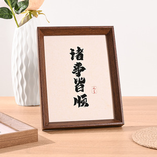 新中式复古木纹相框摆台批发6寸7寸8寸10寸a3a4简约书法画框挂墙-阿里巴巴