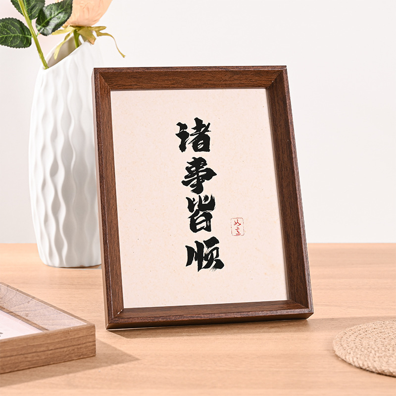 New Chinese-Style Retro Wood Grain Photo Frame Display Stand Wholesale 6inch 7inch 8inch 10inch A3A4 Simple Calligraphy Wall Hanging Picture Frame New Chinese-Style Retro Wood Grain Photo Frame Display Stand Wholesale 6inch 7inch 8inch 10inch A3A4 Simple Calligraphy Wall Hanging Picture Frame