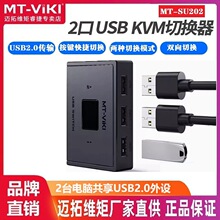�~�ؾS��MT-SU202 USB�p���ГQ��2�M1��/1�M2���I���ГQ������U�P