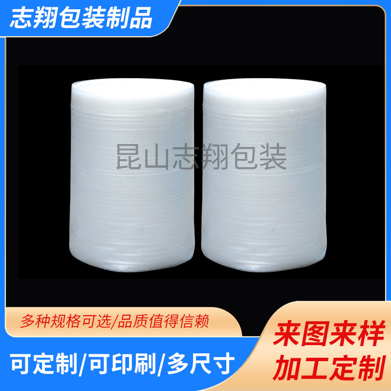 双面加厚减震防压气泡膜物流快递打包双层塑料泡沫卷垫包装可定作