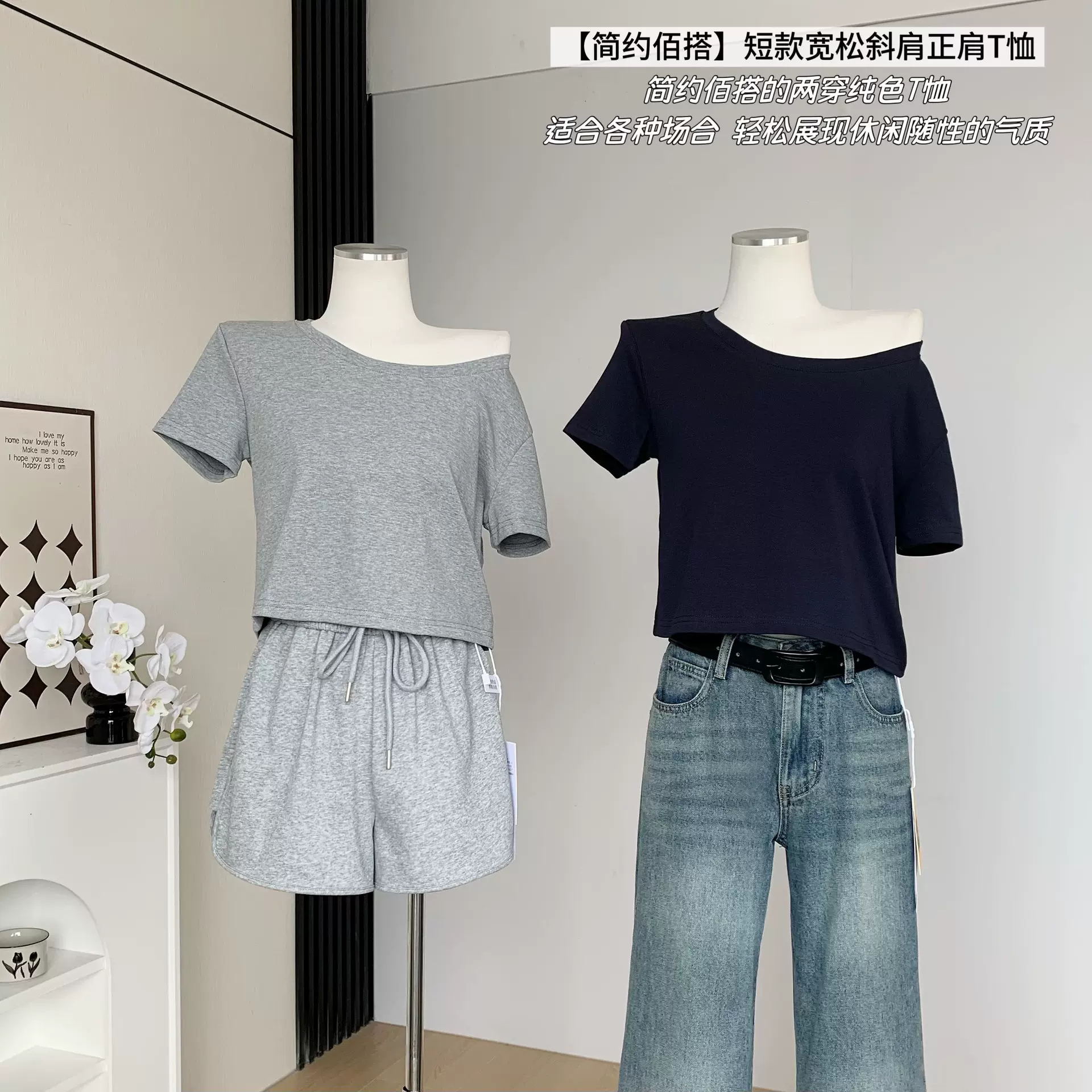 短款斜肩宽松T恤女夏季新款韩版短袖正肩露肩纯色上衣