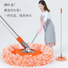 跨境超细纤维汽车拖把加粗加厚杆家用吸水向日葵太阳花拖地拖把