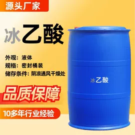 二元醇;羧酸盐;防腐剂