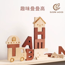 其他益智玩具;拼图、拼板;积木类