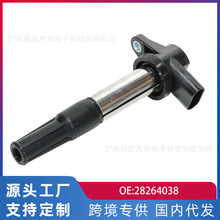 适用于风神A60/H30 S30点火线圈高压包28264038/SMW252625