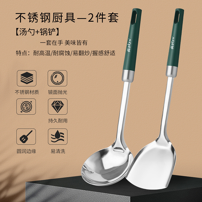 pala de cocina de acero inoxidable casera cuchara set de cuchara de cocina resistente a altas temperaturas