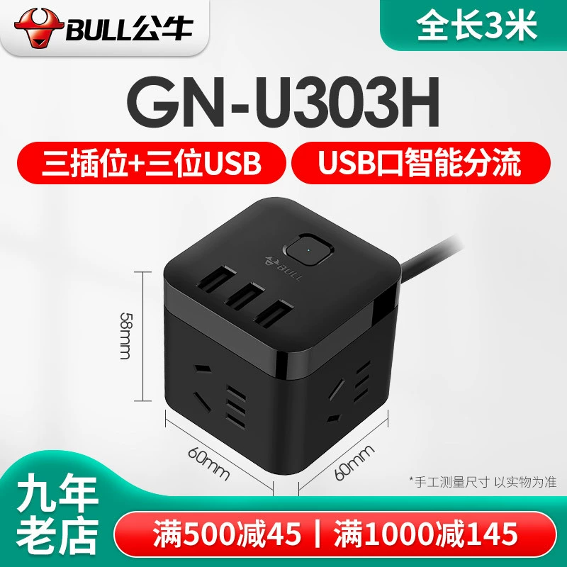 Булл-сокет USB-розетка, бытовая умная многофункциональная розетка, питание, телефонная линия, настенная платформа, проводка