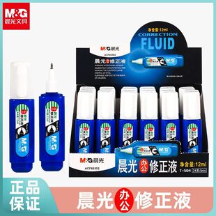 ��&����ƷT504���������Һ12ML�T��Һ�޸�Һ����Һ�W���k�����]