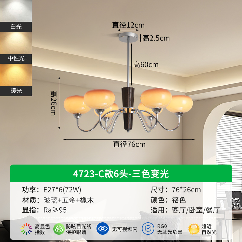 Araña de sala de estar de tela francesa Lámpara de restaurante retro americano Lámpara de estilo crema de alta calidad Lámpara antigua Lámpara de dormitorio principal cálido