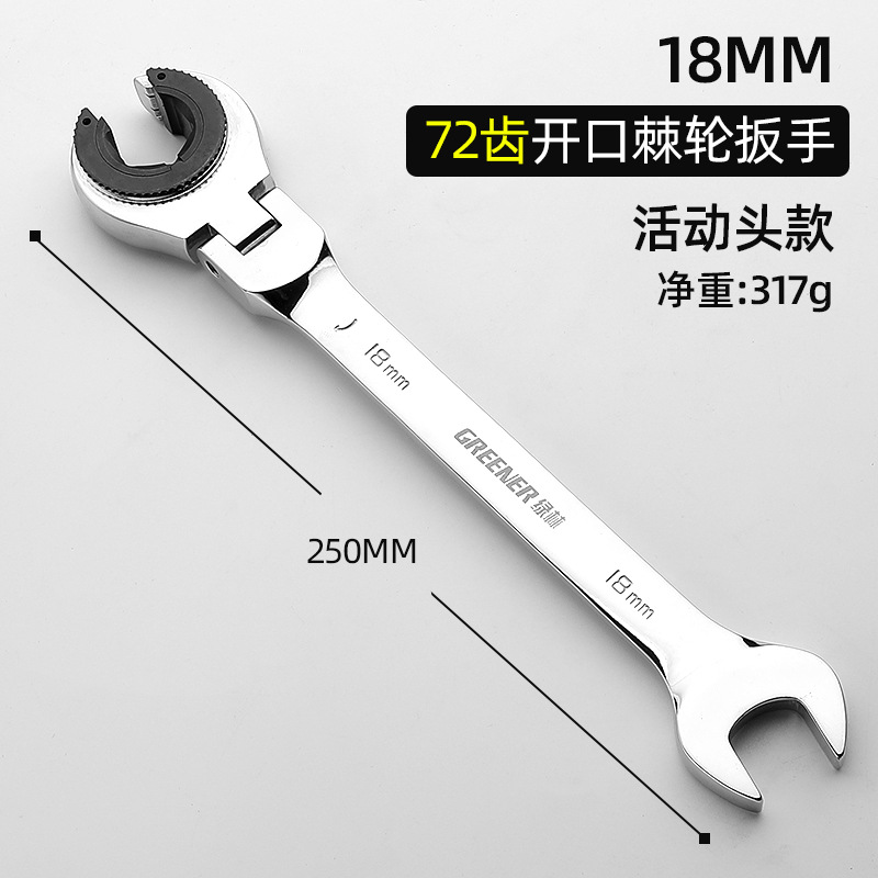 Llave de tubo de aceite de bosque verde espacio estrecho desmontaje de tubo de aceite rápido llave de freno Llave de trinquete de apertura automática
