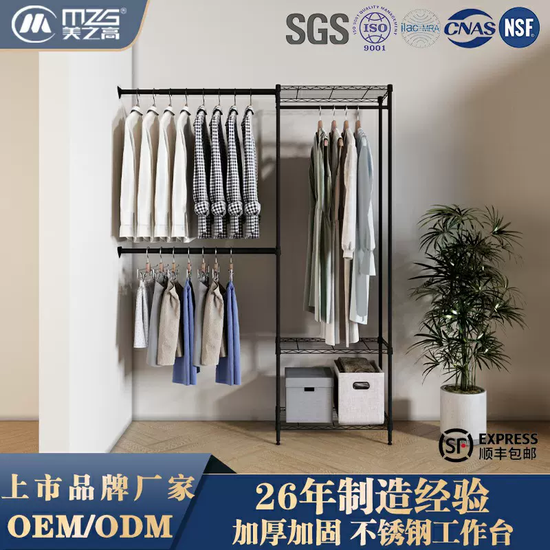 加粗耐用全钢架衣帽架衣柜出租房简易经济型衣橱大容量家用挂衣架