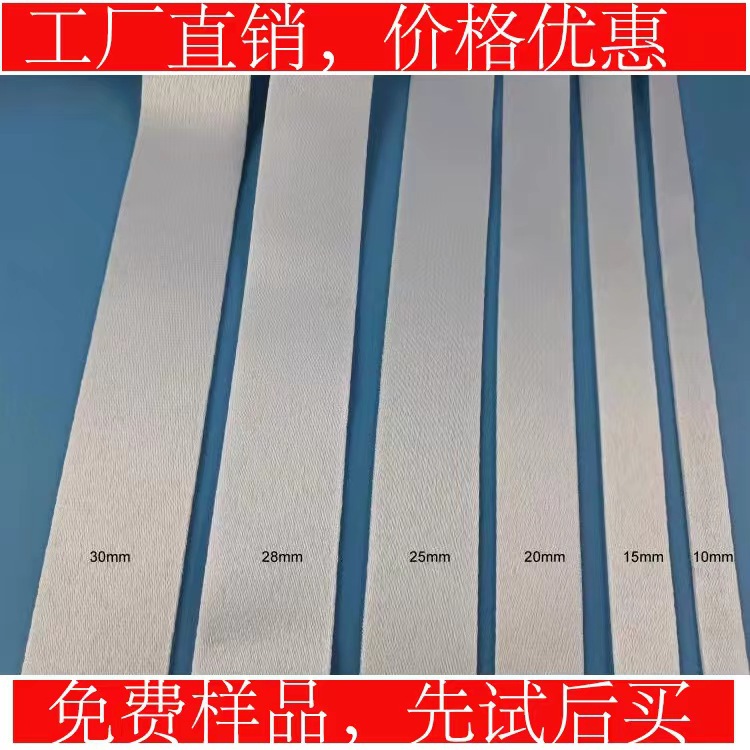 Transfronterizo poliéster de transferencia térmica cinta 1CM - 5CM sublimación térmica blanco cinta de taza de agua con impresión térmica cualquier figura cuerda de suspensión