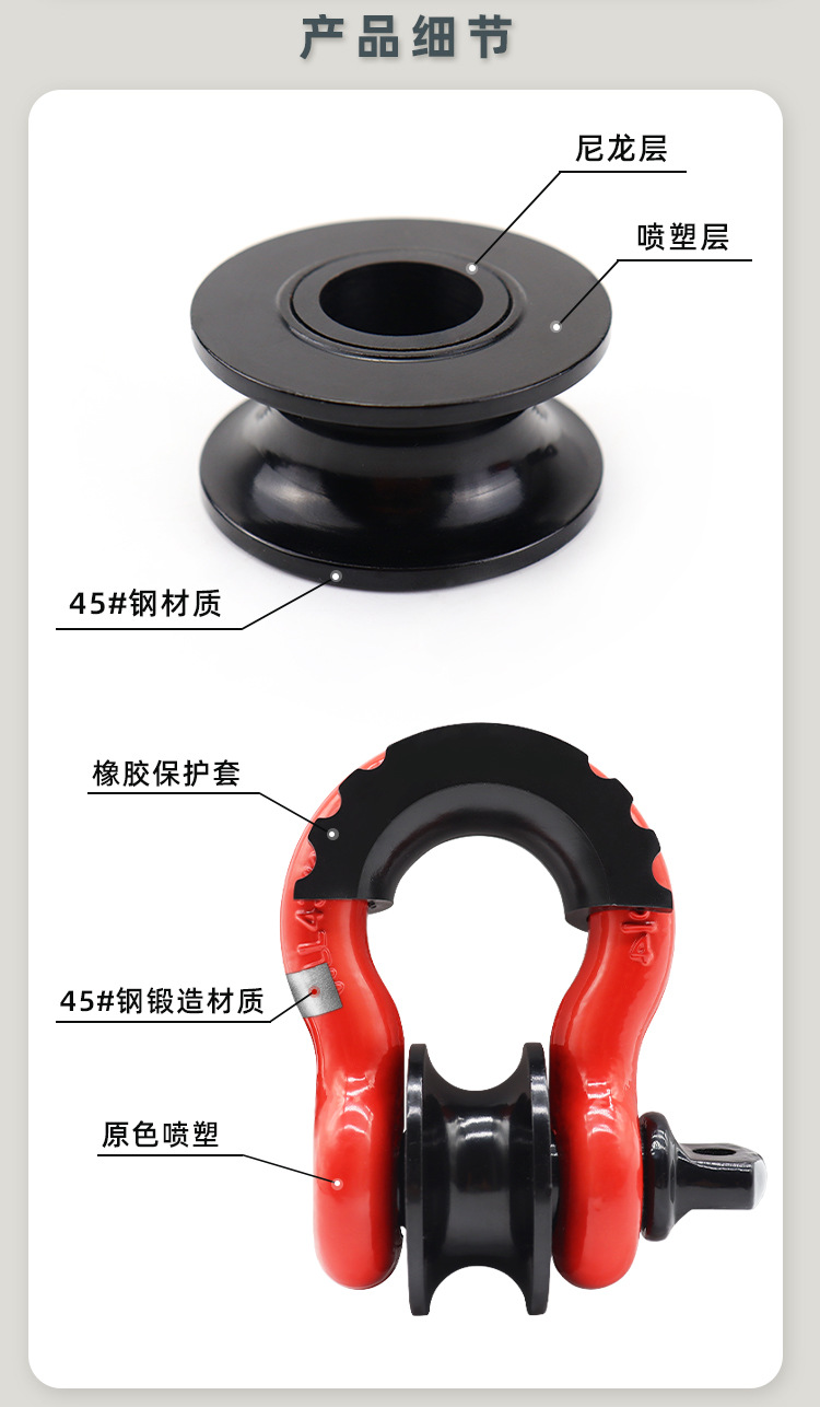 Jimo source factory with pulley large shackle G209 3/4 shackle wholesale multi-color optional large price excellent