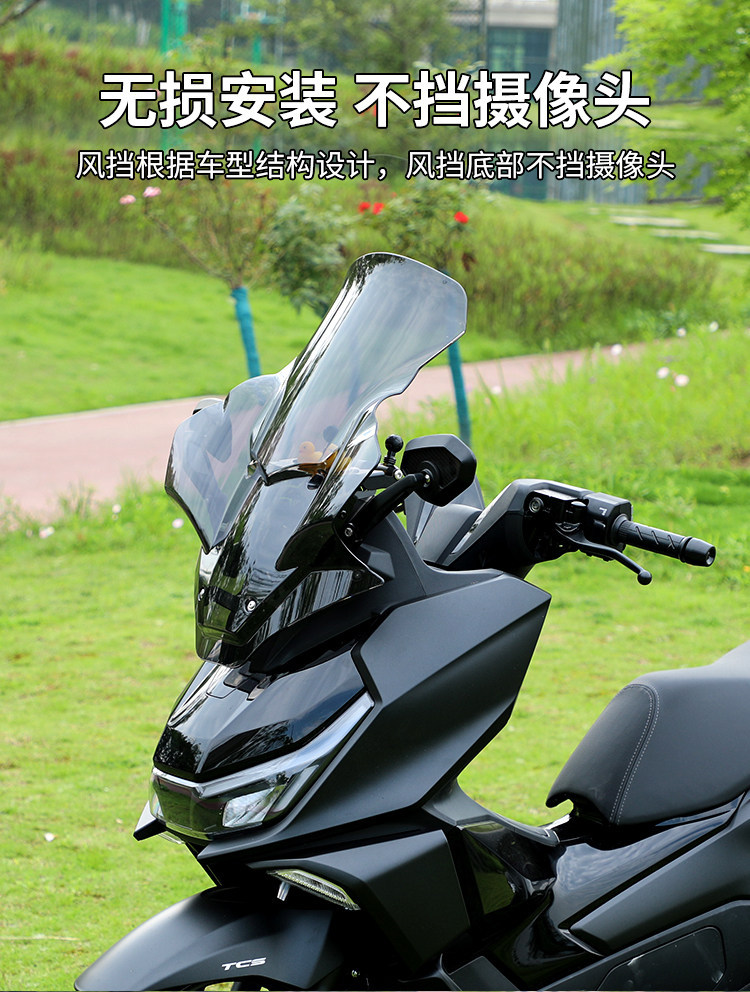 Jinqilong adapts to 26 models of the New Dazhou Honda NS150GX windshield rearview mirror forward shift modification parts