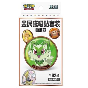 ���W����PTCG���� ������ٴ����N���b���ׁ� �� ���