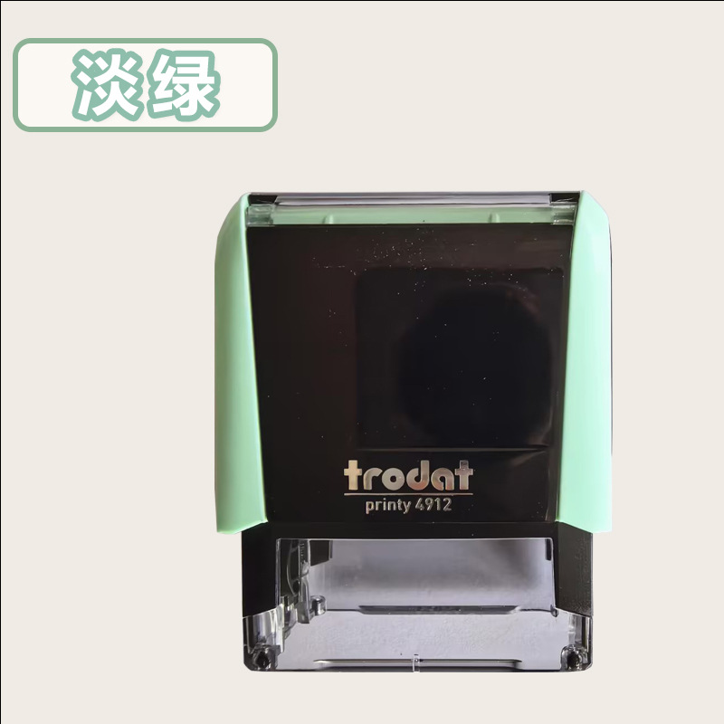 Material de sello de tinta de retorno de varios colores al por mayor de la serie 4912 material de sello rectangular volteado carcasa de color